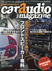 car audio magazine