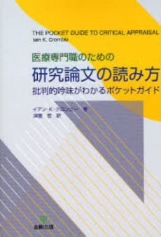 クロワッサン Premium