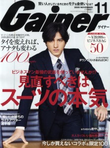 Gainer(ゲイナー) 2009年11月