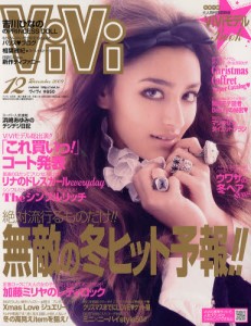 ViVi 2009年12月號