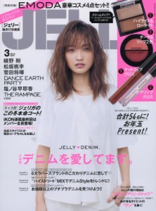 JELLY (ジェリー)