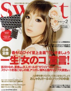 Sweet 2月號 - 人氣附送 特大 Cher 購物袋及證件套一個