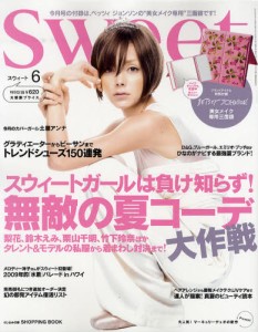 Sweet（スウィート）6月號 - 送坐臺3面化妝鏡