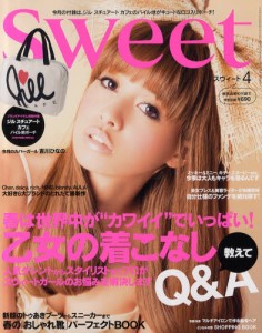 Sweet 4月號 - 送 Jill Cafe 白色絨面袋