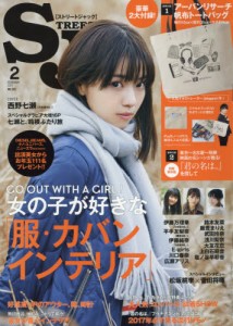 Street Jack(ストリートジャッ