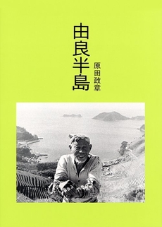 月刊スッカラ