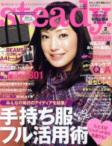 Steady 2月號 - 豪華附送 BEAMS 金色刺繡 A4 麻布袋