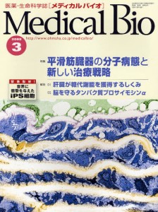 Bionics(バイオニクス)