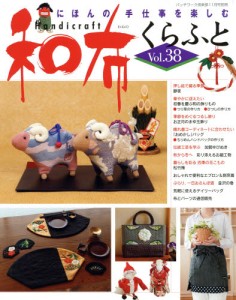パッチワーク倶楽部増刊 09年6月号 ビーズ wish