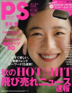 PS 10月號 -送 ZUCCA×PS特製 大 military pouch