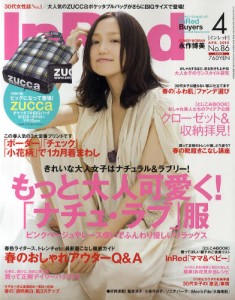 In Red 4月號 - 送特大 Zucca 青藍色格仔袋