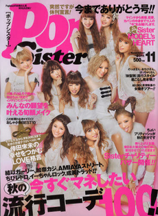 PopSister