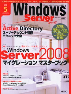 Windows Server World