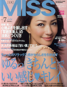 Miss（ミス）