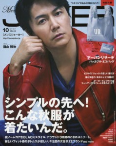 MEN'S JOKER