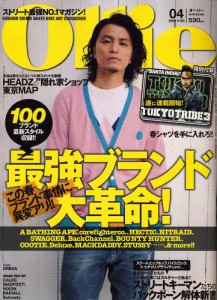 Ollie(オーリー)