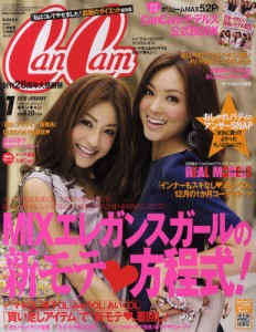 CanCam (キャンキャン) 1月號