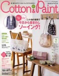 Cotton&Paint