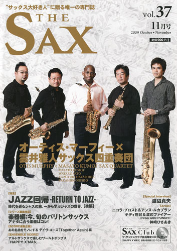The SAX 2009年11月