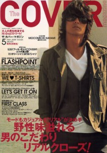 The Cover Magazine