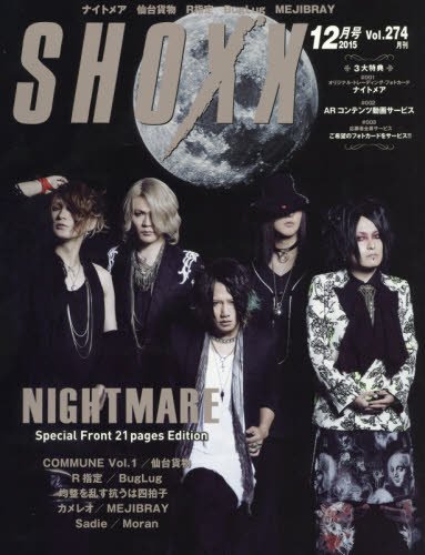 SHOXX(ショックス)