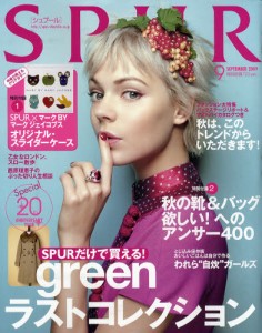 SPUR 9月號 - 送 Marc by Marc Jacobs 可愛動物拉鏈袋