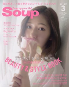 Soup.