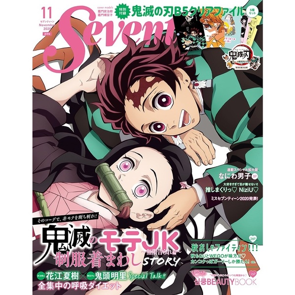 SEVENTEEN (セブンティーン)