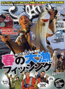 Salty! 2010年5月號
