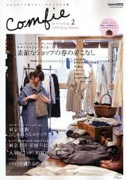 Comfie Vol.3