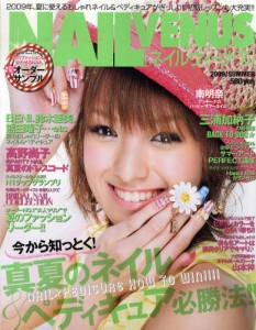 ネイルＶＥＮＵＳ (2009年6月號)