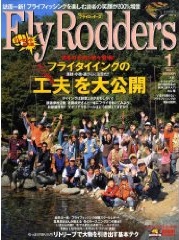 FLY RODDERS