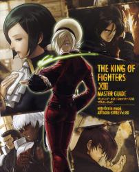 THE KING OF FIGHTERS 8 MASTER GUIDE