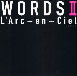 WORDS L Arc~en~Ciel 2