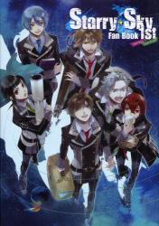 Starry★Sky Fan Book 1st