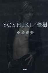 YOSHIKI／佳樹