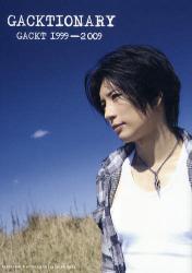GACKTIONARY GACKT 1999-2009 GACKT 10th Anniversary Bible