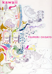 kawaii TSUMORI CHISATO