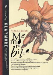 CLAYMORE 画集 Memorabil
