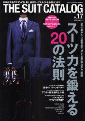 THE SUIT CATALOG 17