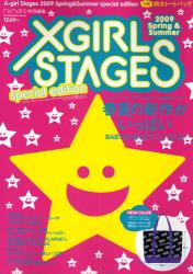 X girl Stages2009 FALL and WINTER - 送手袋+小飾物+特製毛毯
