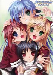 かしましコミュニケーションビジュアルファンブック
