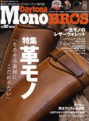 Daytona Mono BROS Vol 002