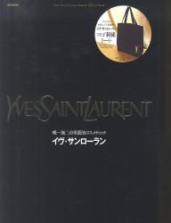 Yves Saint Laurent YSL - 豪華付送大型黑色 YSL 金字刺繡購物袋