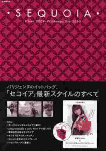 SEQUOIA 2009/10 WINTER PRE SPRING COLLECTION - 送 SEQUOIA 大型船袋