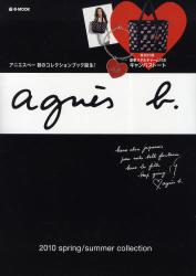 agnes b 2010 Spring and Summer Collection - 送大型購物袋