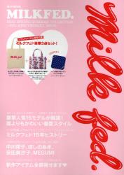 MILKFED 2010 S/S COLLECTION - 送大購物袋, 小花邊袋及心心手巾