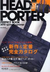 HEAD PORTER PERFECT BOOK 2010 SPRING and SUMMER - 送 2 way 購物袋
