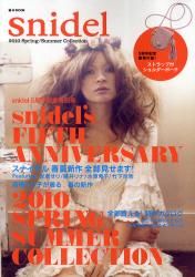 snidel 2010 Spring and Summer Collection - 送 snidel 特製購物袋及手提包