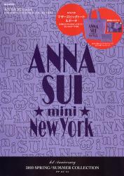 ANNA SUI mini 2010 S/S Collection - 豪華付錄紫色大 Tote 袋+手提包
